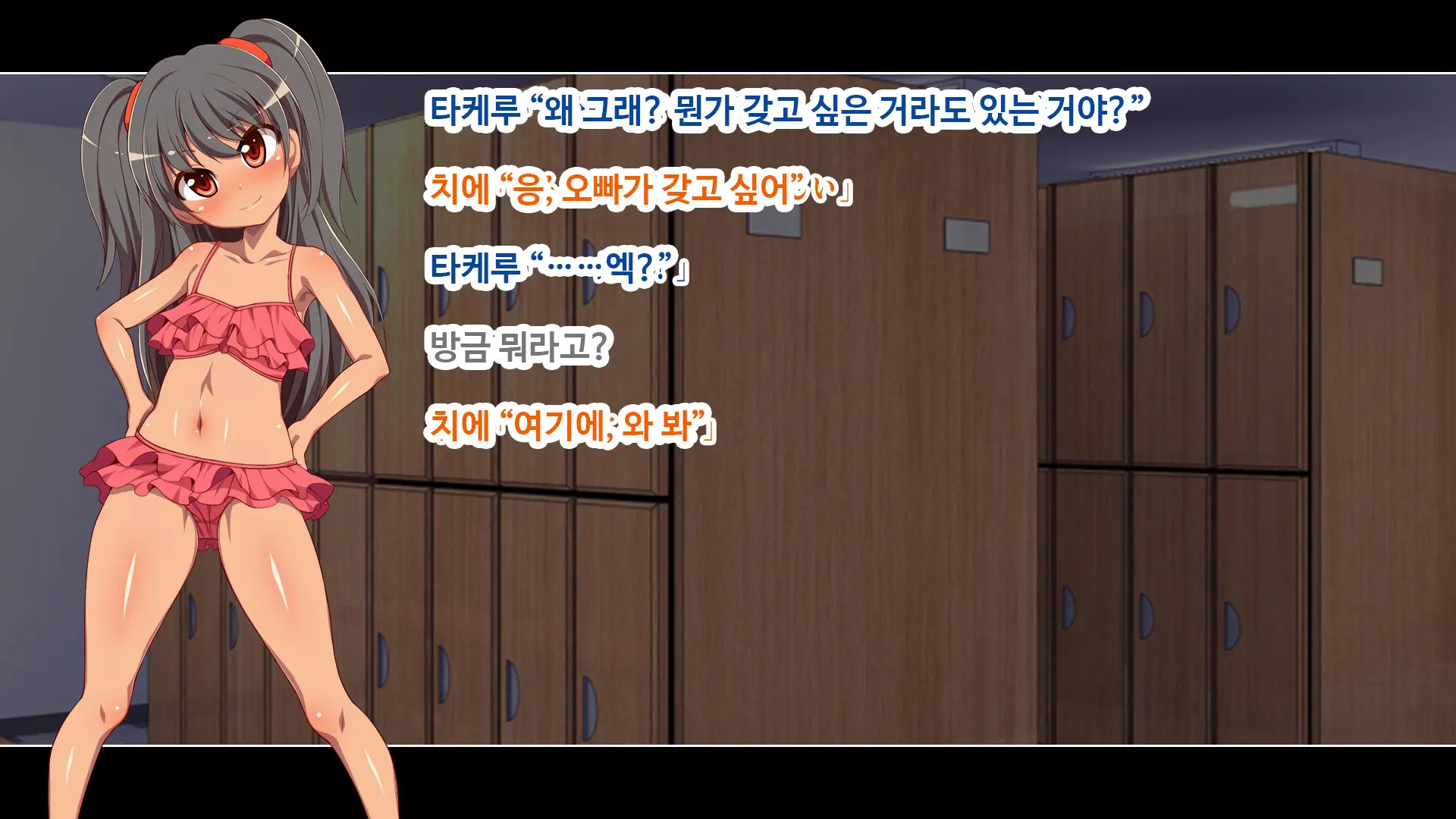 Futari No Gimai Ni Muramura Shitetara Torikaeshi No Tsukanai Koto Ni Natte Shimatta!